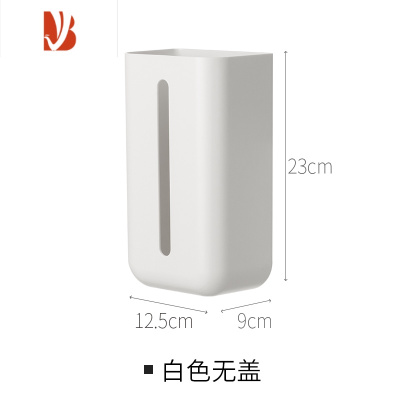 三维工匠日式纸巾盒厨房家用壁挂式免打孔多洗脸巾收纳盒简约抽纸盒 无盖款[含1片背胶]