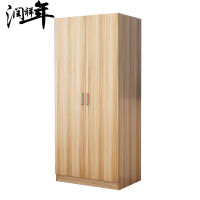 衣柜 两门衣柜YG039/个