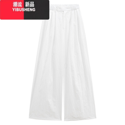 YIBUSHENG设计感慵懒风阔腿休闲裤女季2024新款白色高腰宽松垂感拖地裤子