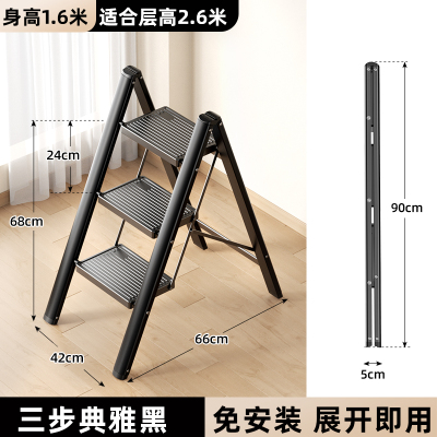 奥鹏多功能梯子家用人字梯可折叠加厚室内楼梯三四步爬梯小梯凳免安装