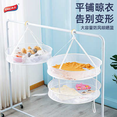 太力晾晒篮晾衣网晒袜子内衣神器平铺羊毛衫专用晒衣网兜衣架单层