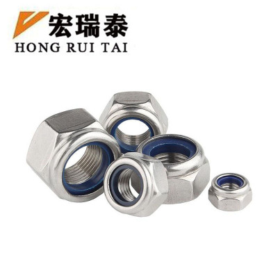 宏瑞泰 不锈钢防松螺母 4.8级 M5 个