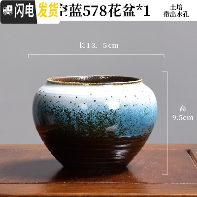 三维工匠蝴蝶兰专用陶瓷花盆家用多肉盆带托盘大号紫砂胎粗陶透气个性艺术 (蝴蝶兰专用)[单盆]星空蓝578花盆 中花盆容器