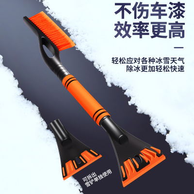 [补贴10%]汽车用铲雪神器除冰铲清雪扫雪车刷子除雪铲玻璃除霜刮雪冬天工具