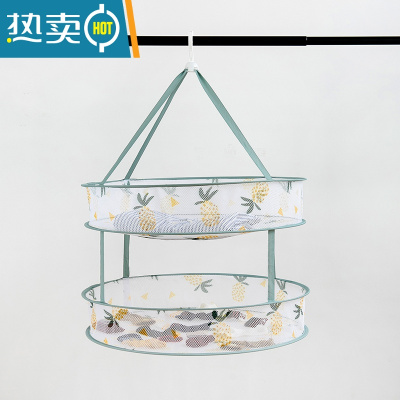 敬平晒衣篮家用衫的防变形网兜蓝双层毛衣专用平铺架凉晾衣服器 61双层双围菠萝 晒衣篮