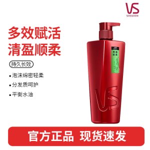 沙宣洗发水清盈顺柔750g大红瓶蓬松控油洗发水男士女士通用