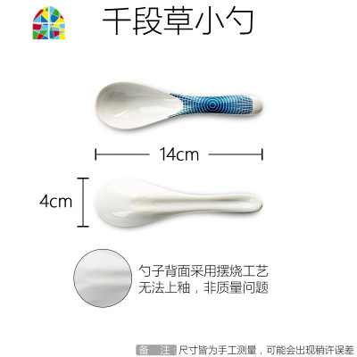 盘 碗碟套装家用 日式一人食餐具三件套陶瓷碗味千拉面碗瓷碗饭碗 FENGHOU 冰裂4.5英寸碗