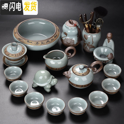 三维工匠哥窑整套功夫茶具套装家用陶瓷茶壶茶杯茶海茶洗盖碗茶漏茶道 E款哥窑龙腾17件套