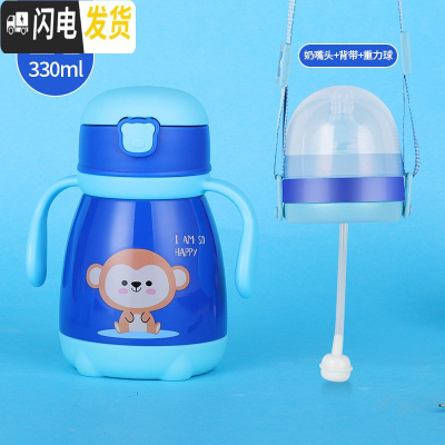 三维工匠儿童保温杯带吸管双盖两用奶嘴水杯宝宝婴儿壶小孩幼儿园便携杯子 蓝色-330
