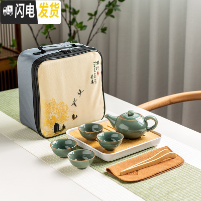三维工匠便携旅行茶具一壶四杯功夫茶具套装小套收纳包装带茶盘日式快客杯 哥窑一壶四杯+密胺四方盘[白色]+旅行包