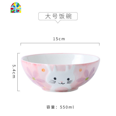 儿童卡通碗碟套装家用可爱面碗超萌饭碗创意盘子少女网红陶瓷餐具 FENGHOU GI690粉萌兔6寸碗