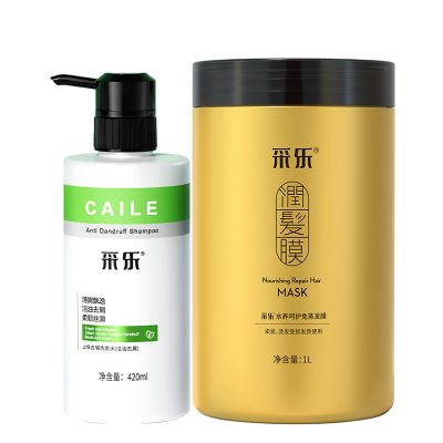 采乐控油去屑洗护组合[洗发露420ml+发膜1L