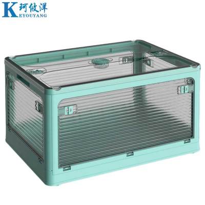 珂攸洋 折叠储物箱 巨无霸 个