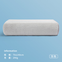 洁丽雅浴巾 女夏天可裹家用比纯棉吸水速干ins风情侣男裹巾大人毛巾814-1