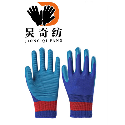 炅奇纺 浸塑防滑耐磨手套 浸塑缩口 付