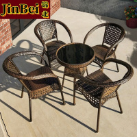 锦北藤椅阳台桌椅室外庭院藤编椅子花园茶几藤椅组合4椅+60黑玻璃圆桌