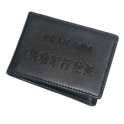[补贴10%]驾驶证皮套男女驾照套机动车行驶证皮套包夹驾本二合一 行驶证 黑色