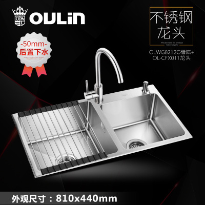 欧琳8212C/7212B含龙头不锈钢仿手工双槽810mm/780mm厨房水槽洗菜盆洗碗水槽