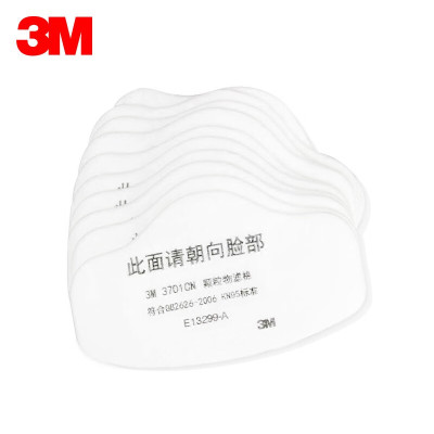 3M 3701CN KN95 颗粒物滤棉100只/盒