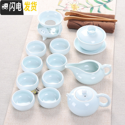 三维工匠功夫茶具家用泡茶一套装茶杯办公室会客陶瓷杯子茶盘客厅简约现代 亮光浅蓝西施壶12件不带盘[泡沫包装]