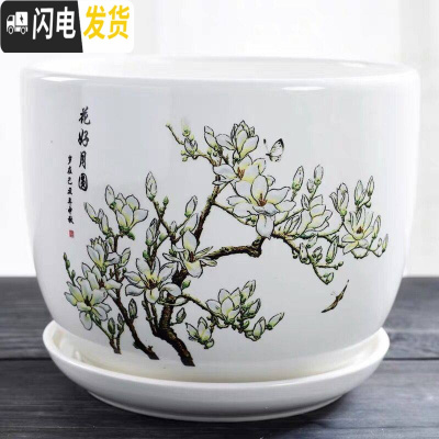 三维工匠花盆陶瓷带托盘大号特大创意个性家用吊兰绿萝小多肉花盆 S1花好月圆单个 大花盆容器