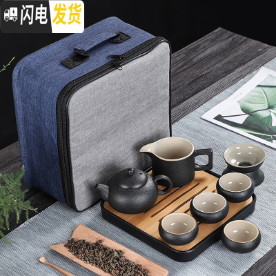 三维工匠黑陶旅行功夫茶具套装快客一壶四杯便携包小户外日式迷你家用简约 如意壶有把海圆漏蓝灰包四罗汉杯