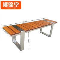 桃锦堂户外长椅120cm张