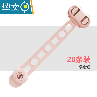 显彩抽屉锁儿童安全锁防宝宝夹手冰箱柜门柜子推拉门防开扣多功能锁扣 粉色 | 不可调 长锁 [20个装]房门安全扣