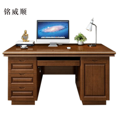 铭威顺办公桌台式电脑桌办公室中式家用书桌写字台单人D款胡桃色1.4米(电脑款)