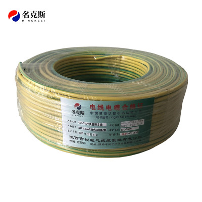 名克斯 450/750V多股铜芯线BVR2.5mm²双色100米/卷 卷
