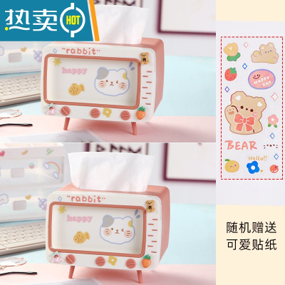敬平多功能学生宿舍桌面餐厅可爱手机支架抽纸收纳盒 [2个装]仙女粉+碧波绿 [送贴纸]纸巾盒