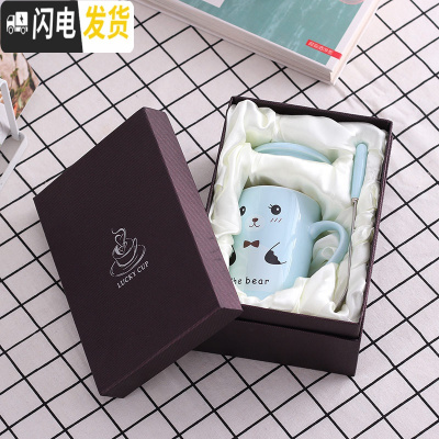 三维工匠可爱卡通杯子陶瓷少女心创意个性咖啡杯潮流家用水杯马克杯带盖勺 蓝色小熊+礼盒装咖啡器具