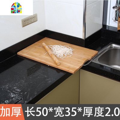 特大号擀面板切菜板砧板家用超大码饺子实木揉面板和面板楠竹案板 FENGHOU 加厚长120宽65厚2.0(买一送5)