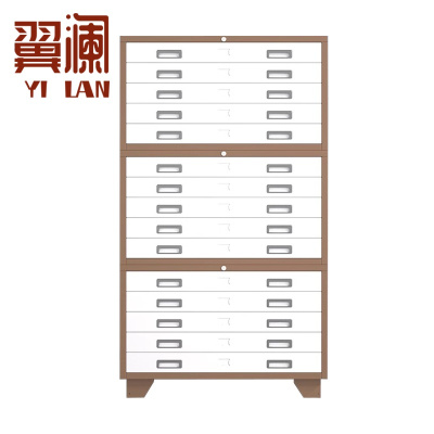 翼澜 图纸柜 3节 台