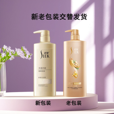 舒蕾姜参洗发露丰盈防断强韧防断发修护滋养洗发水男女洗头膏