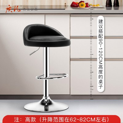 质凡 ZF-BY06吧台椅升降吧椅子 高款镜面黑色PU皮
