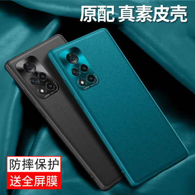 可波[型号可选]荣耀50/50pro手机壳素皮壳V40轻奢版保护套硅胶软边V40全包边保护套全包防摔时尚防摔素皮保护套 荣耀V40黑色