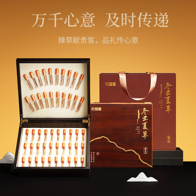 5g(20根)礼盒装冬虫夏草-A4 杞里香青海冬虫夏草正品东虫草茶干货无礼盒装酒官方旗舰店