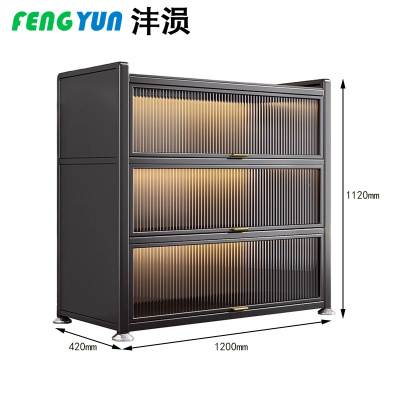 沣涢 茶水柜 置物柜 四层 个