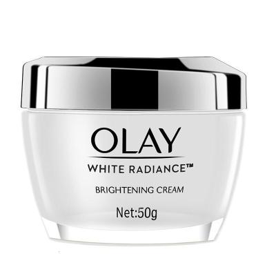 玉兰油(OLAY)OLAY大红瓶面霜 保湿抗皱透亮润肤霜 套装 护肤素颜霜湿滋润提亮 水感透白光塑水凝霜50g