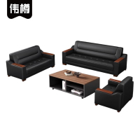 伟樽沙发组合单+双+三人位+茶几套