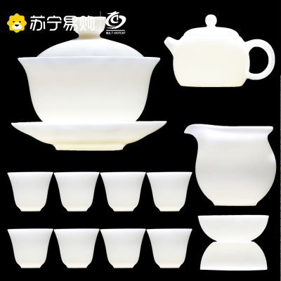 元青 中国白瓷茶具 (MULTIPOTENT) 玉瓷小西施壶 三才盖碗套装手工羊脂玉 如脂玉 功夫茶具11头