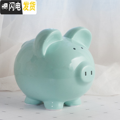 三维工匠存钱罐大人家用简约现代网红不可取儿童创意女生陶瓷猪容量储蓄罐 8寸绿色----拿钱砸破-只进不出