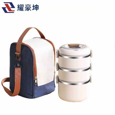 耀豪坤野餐露营烧烤保温饭盒 提锅 304不锈钢可拆分 三层(含保温袋 勺子 筷子)