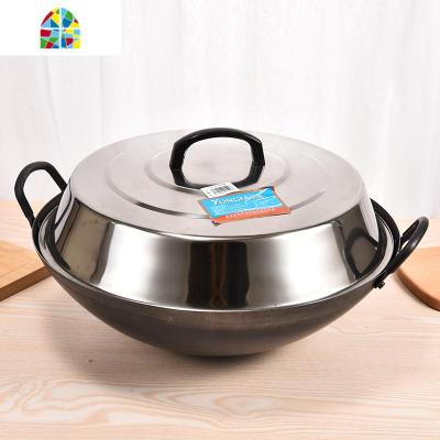 不锈钢家用锅盖加厚加高大高盖酒店饭店专用大尺寸锅盖平底盖 FENGHOU 34平盖