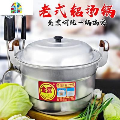 双层铝汤锅蒸锅家用燃气老式铝锅烧水稀饭锅锑锅蒸馒头大容量 FENGHOU 特厚铝锅22CM(无蒸片)