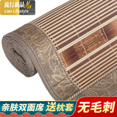 家用凉席1.8m床单人学生宿舍竹凉席1.5m折叠竹席双面1.2米0.9m0.8 三维工匠