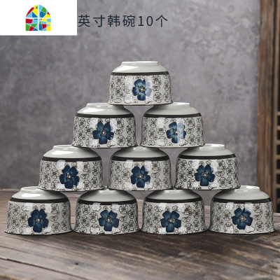 封后10个装景德镇日式创意陶瓷碗餐具套装家用吃饭碗组合小汤碗米饭碗 FENGHO 4.5英寸韩碗蓝富贵10个(送10双筷