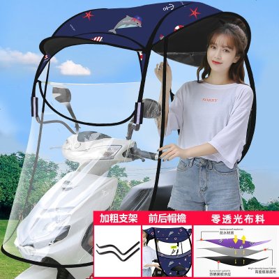 [补贴10%]爱玛雅迪绿源电动电瓶车挡雨棚篷蓬新款摩托车防晒防雨遮阳雨伞加厚挡风罩车棚