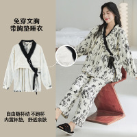带胸垫女士秋冬季云朵棉开衫长袖和服宽松休闲可爱外穿家居服套装